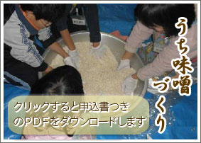 チラシPDFのダウンロード